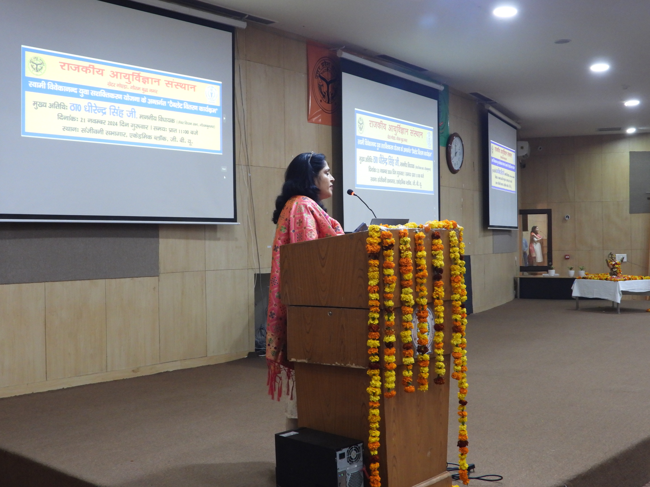 GIMS Event Image